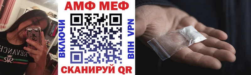 Амфетамин 98%  blacksprut   Советский 