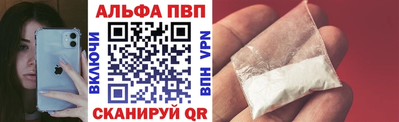 APVP СК  даркнет сайт  Советский 