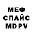Метадон VHQ Serra Oktem