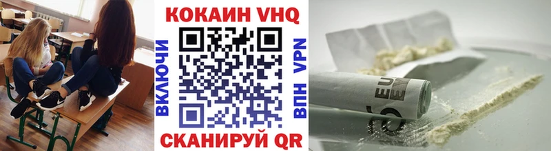 COCAIN 99%  наркота  Советский 