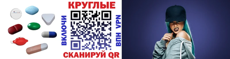 MEGA рабочий сайт  купить наркотики сайты  Советский  Ecstasy XTC 