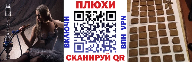 купить закладку Советский Гашиш Изолятор