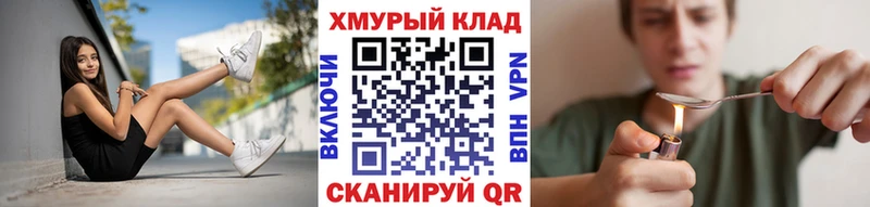 наркота  MEGA ТОР  ГЕРОИН афганец  Советский 
