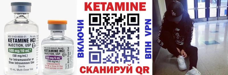 купить закладку  Советский  КЕТАМИН VHQ 