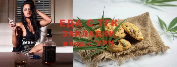 спайс Алексеевка