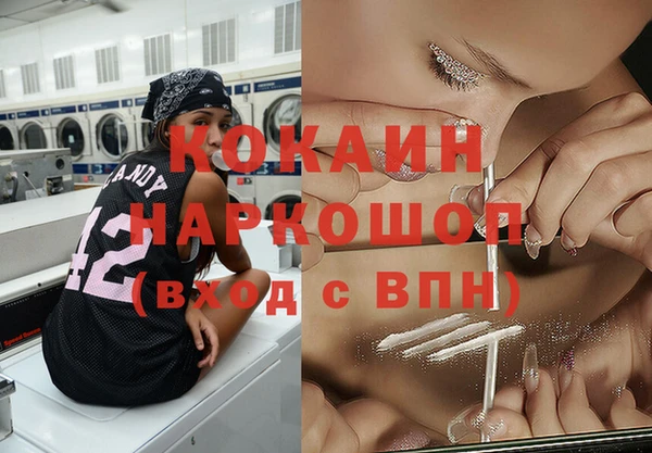 COCAINE Медногорск