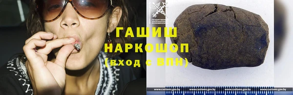 MDMA Premium VHQ Арсеньев
