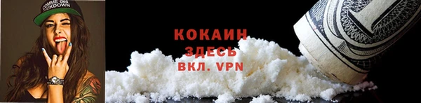 а пвп мука Алексин