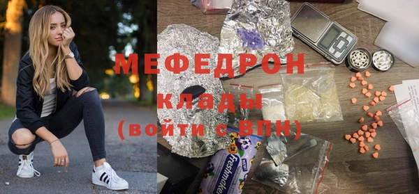 ECSTASY Мегион