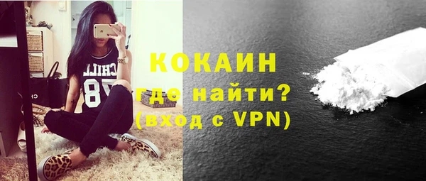MDMA Premium VHQ Арсеньев