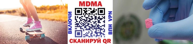 MDMA crystal  Советский 