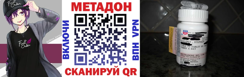 МЕТАДОН белоснежный  Советский 