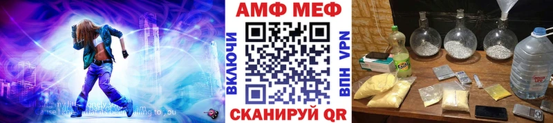 где можно купить   Советский  Метамфетамин кристалл 
