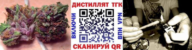 купить закладку  Советский  ТГК вейп с тгк 
